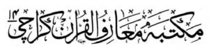 Maktaba Maariful Quran logo